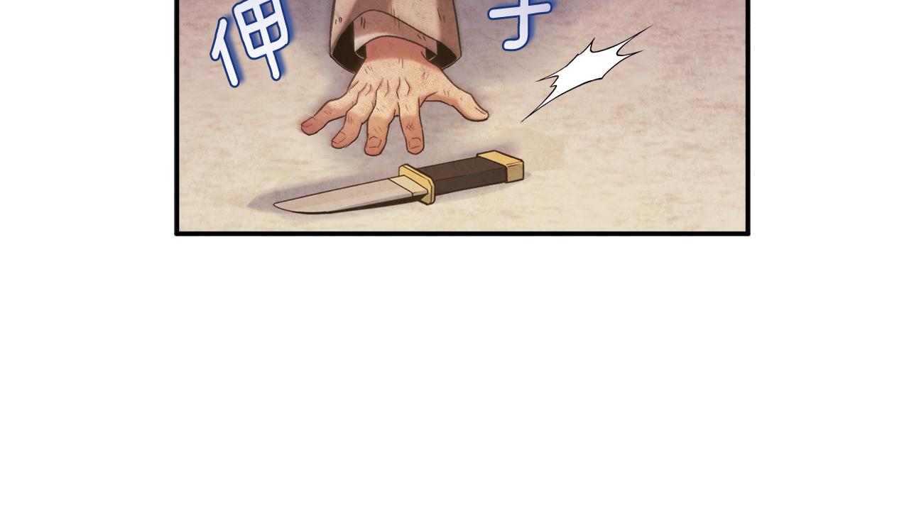 第二季完结篇 行刺66