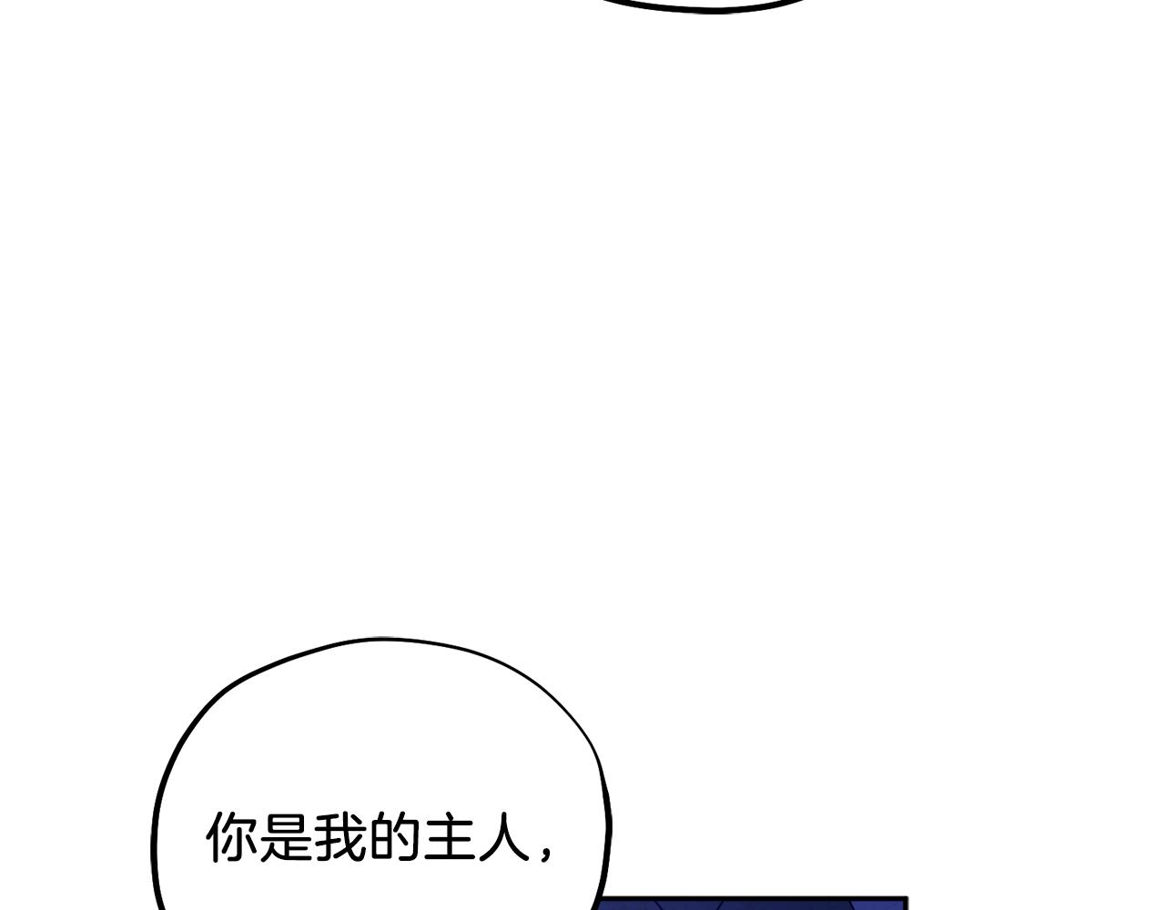 第109话 注定的命运90