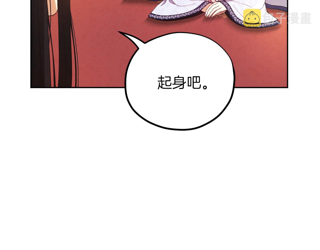 第32话 你准备好了吗44