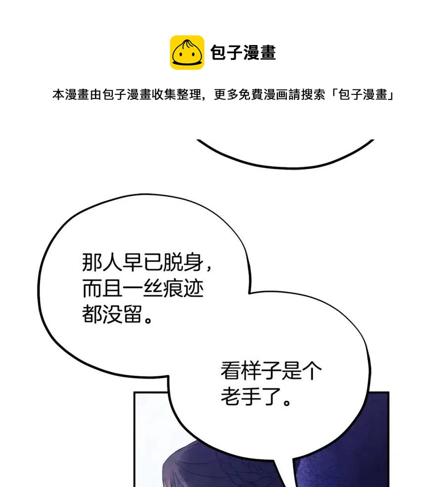 第56话 路缤粉92