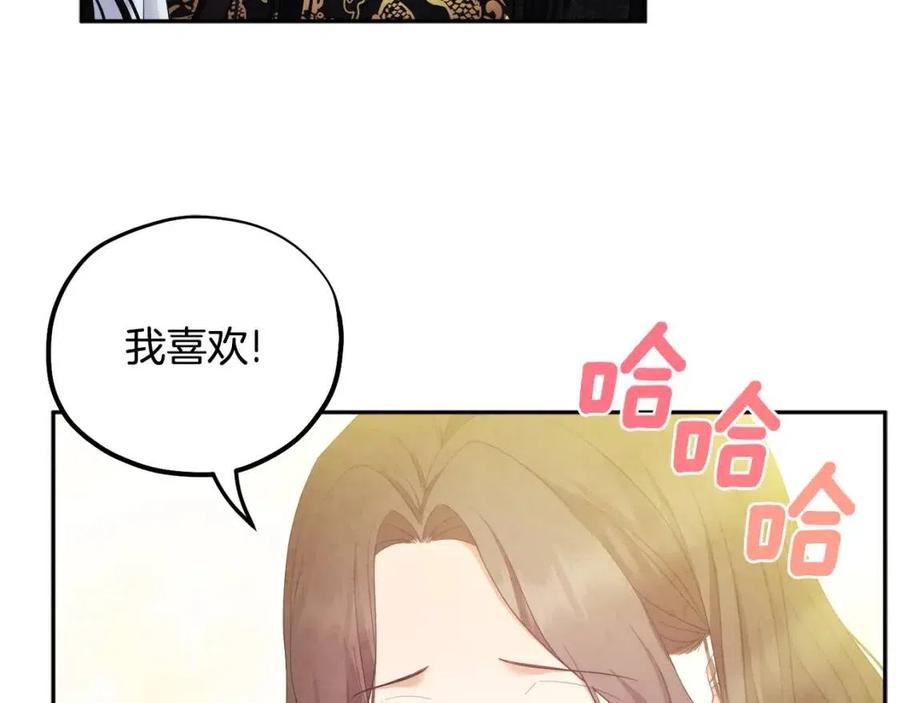 第60话 人才重用制113
