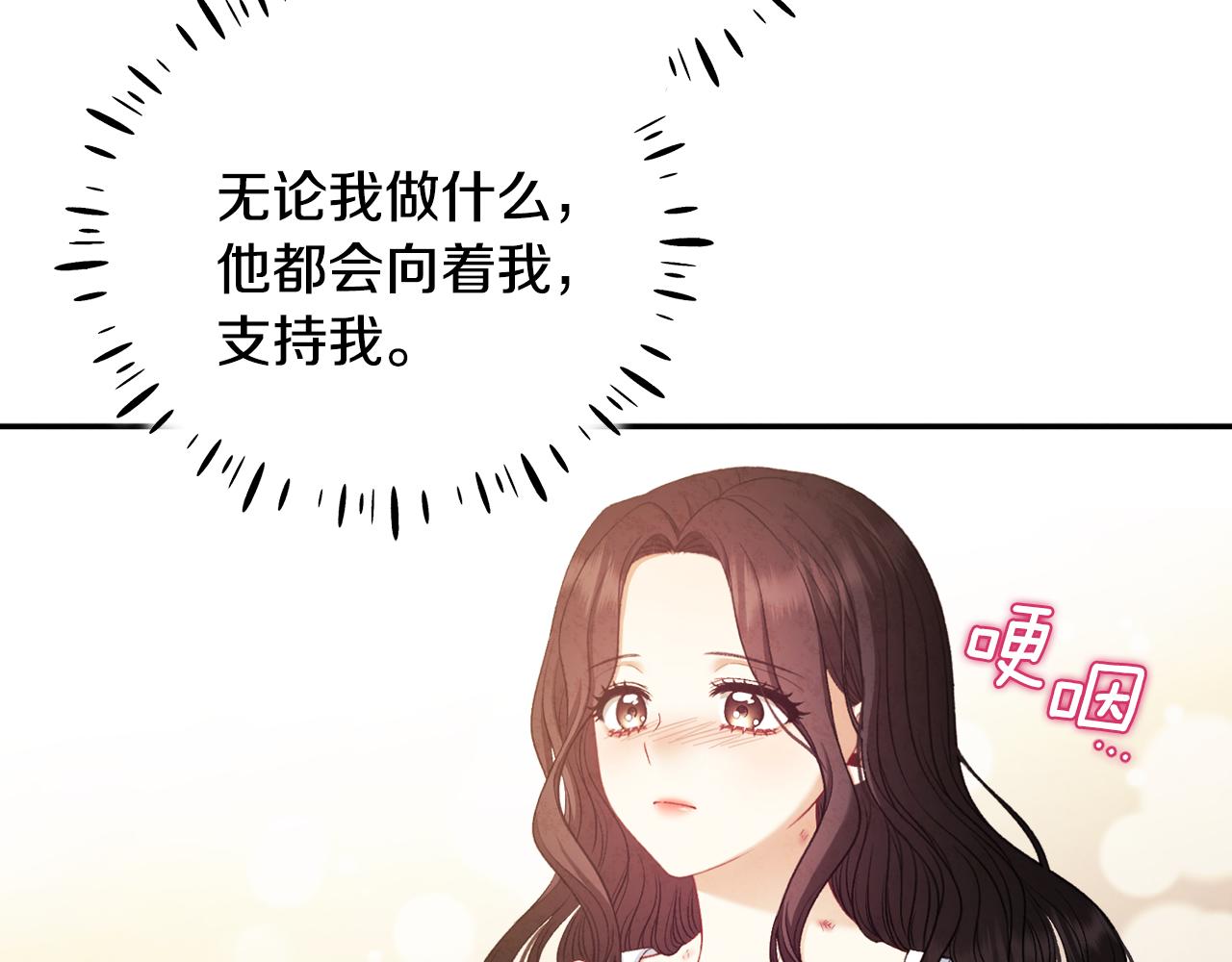 第87话 复仇16