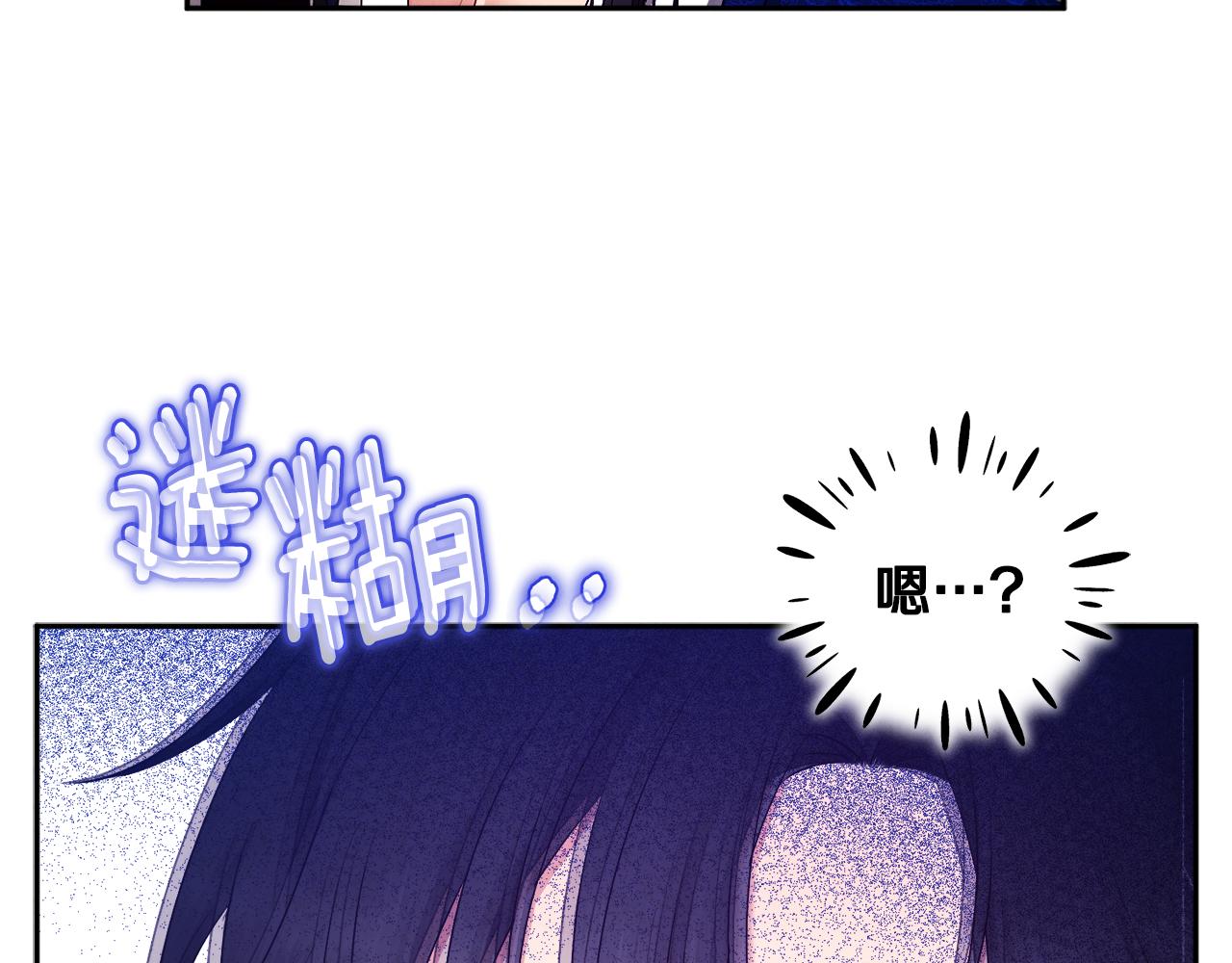 第79话 绑起来93