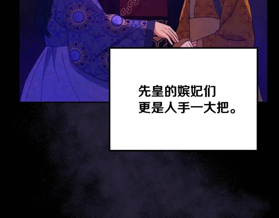 第56话 路缤粉109