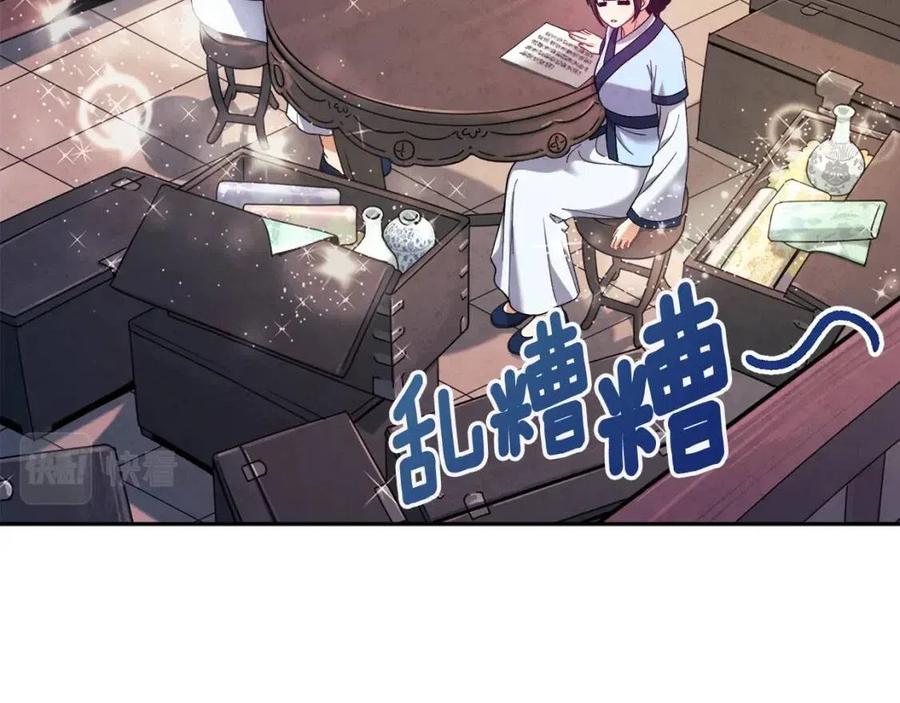 第36话 金银财宝我都不在乎55