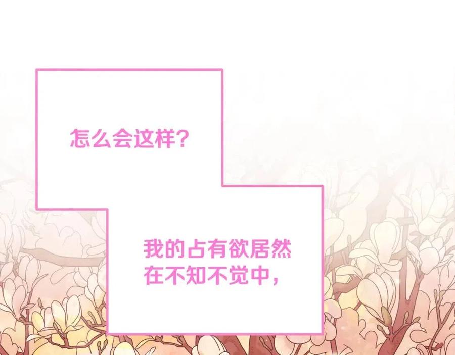 第45话 心中的执念14