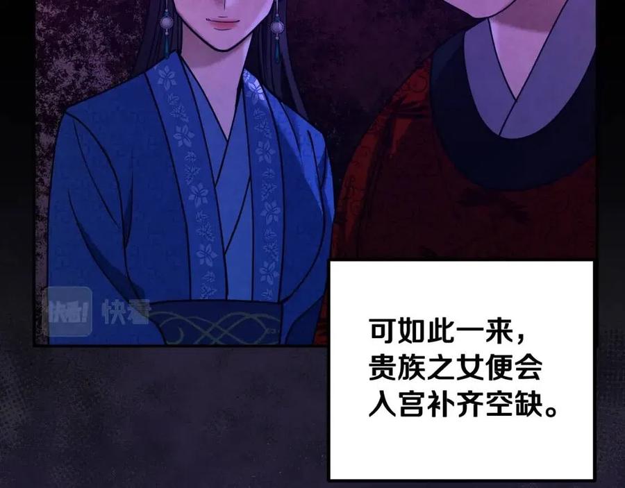 第56话 路缤粉117