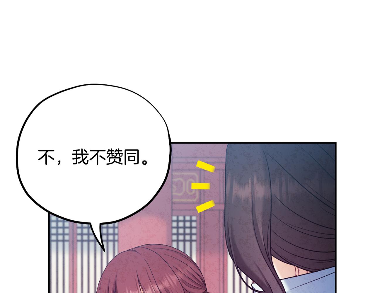 第103话 去考试啦138