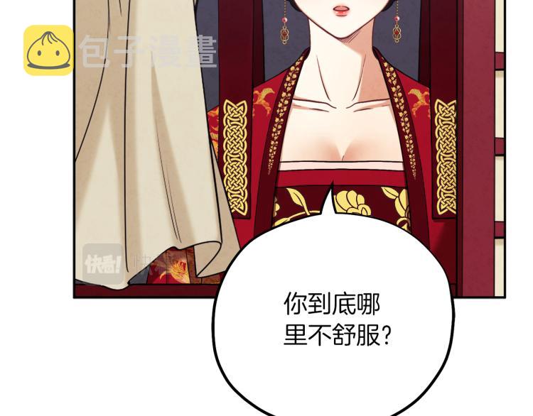 第15话 深夜梦游62