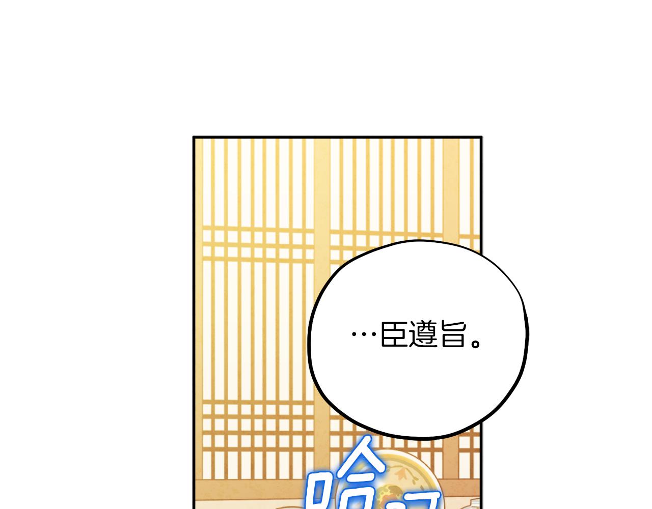 第106话 高中状元122