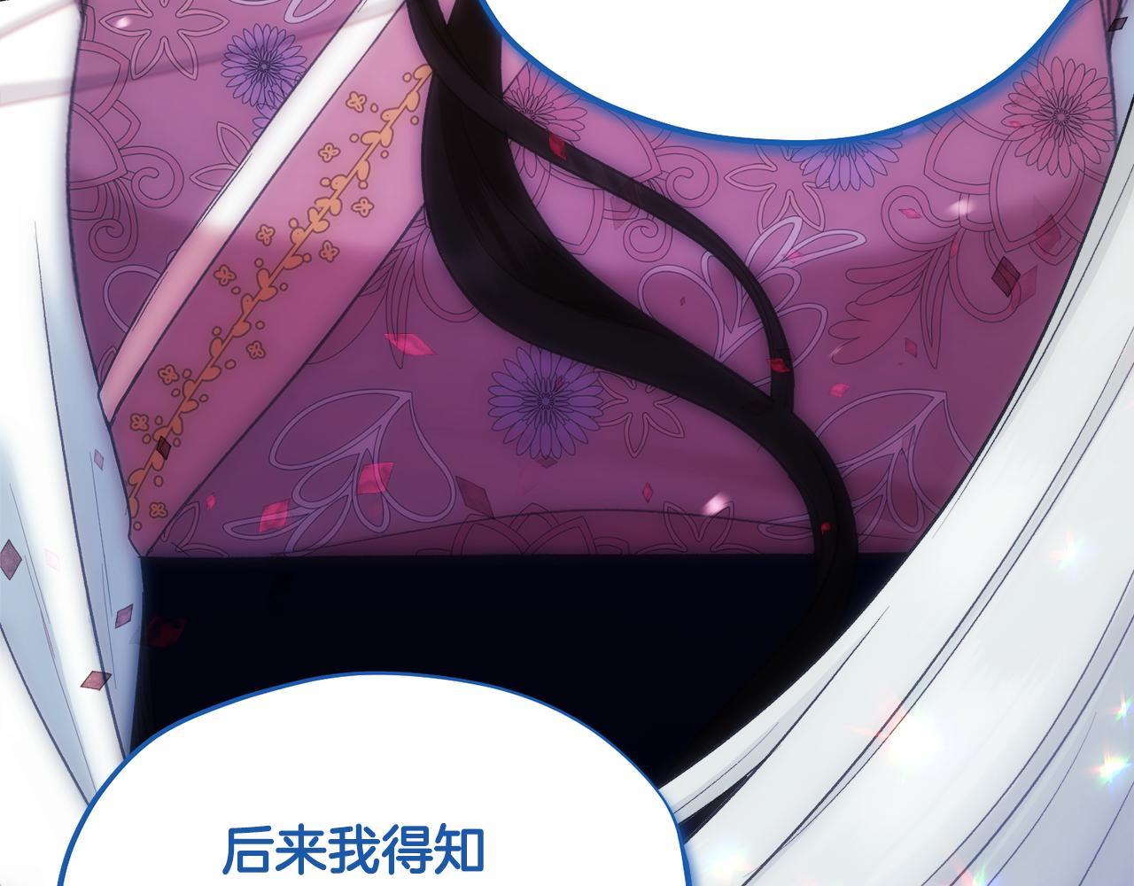 第84话 来访116