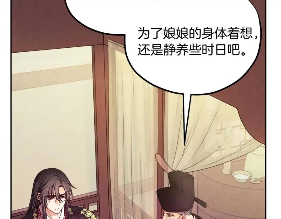 第57话 转危为安134