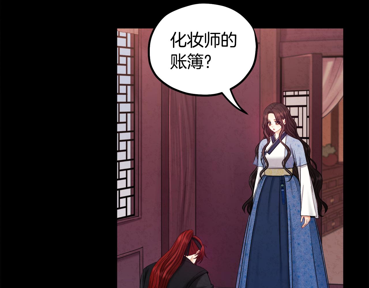 第78话 更重要的事13