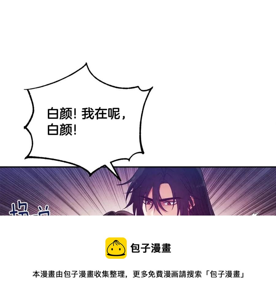 第42话 英雄救美164