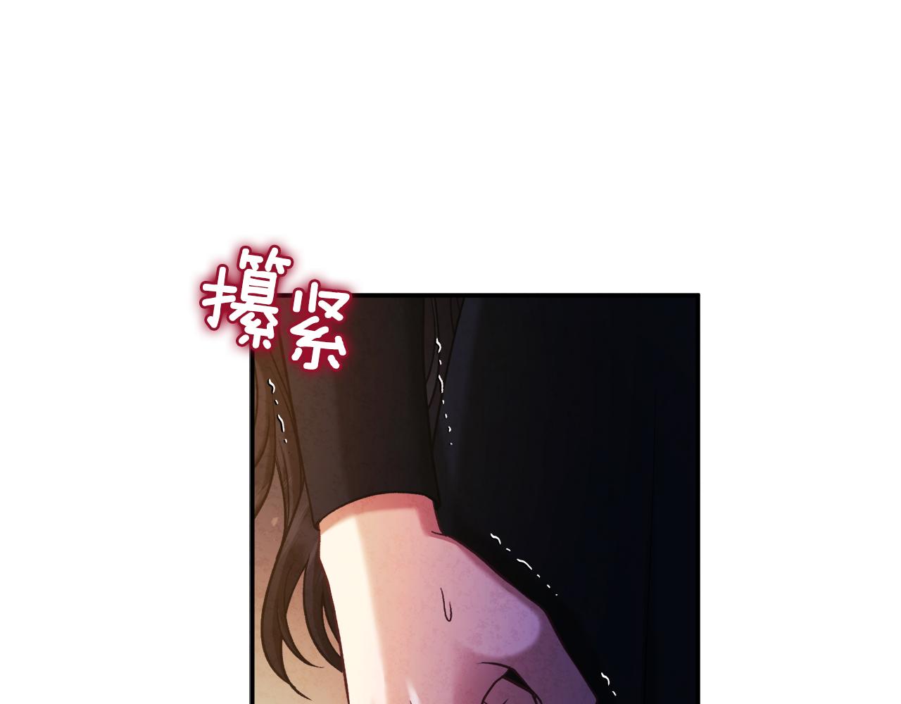 第89话 鼓起勇气102
