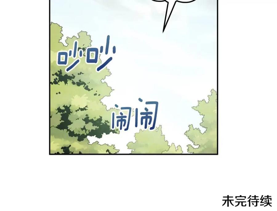 第62话 诗瑶族169