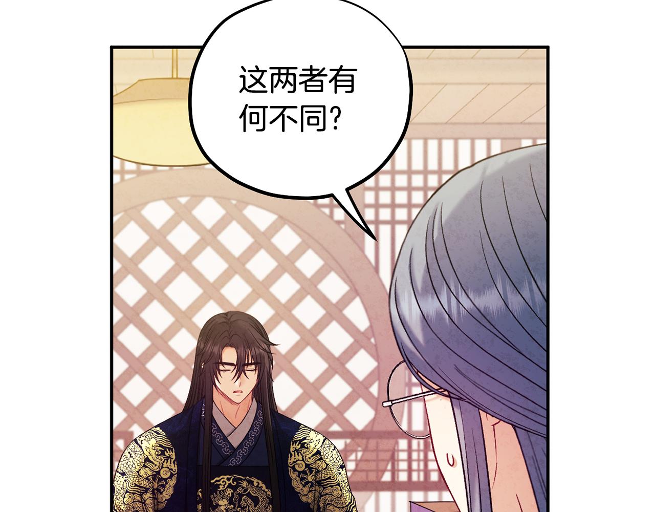 第103话 去考试啦19