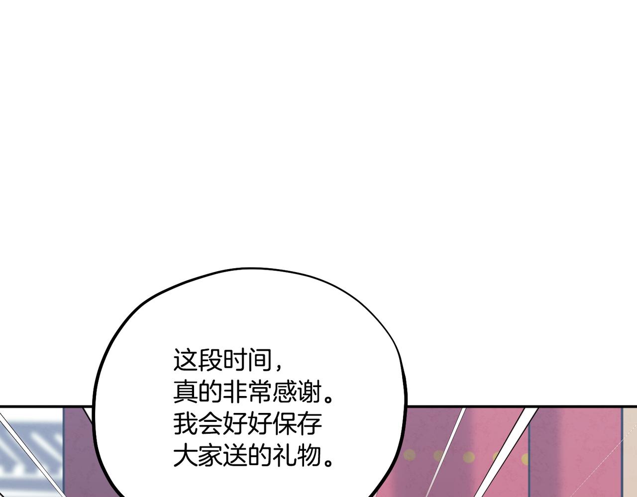 第17话 分别时刻141
