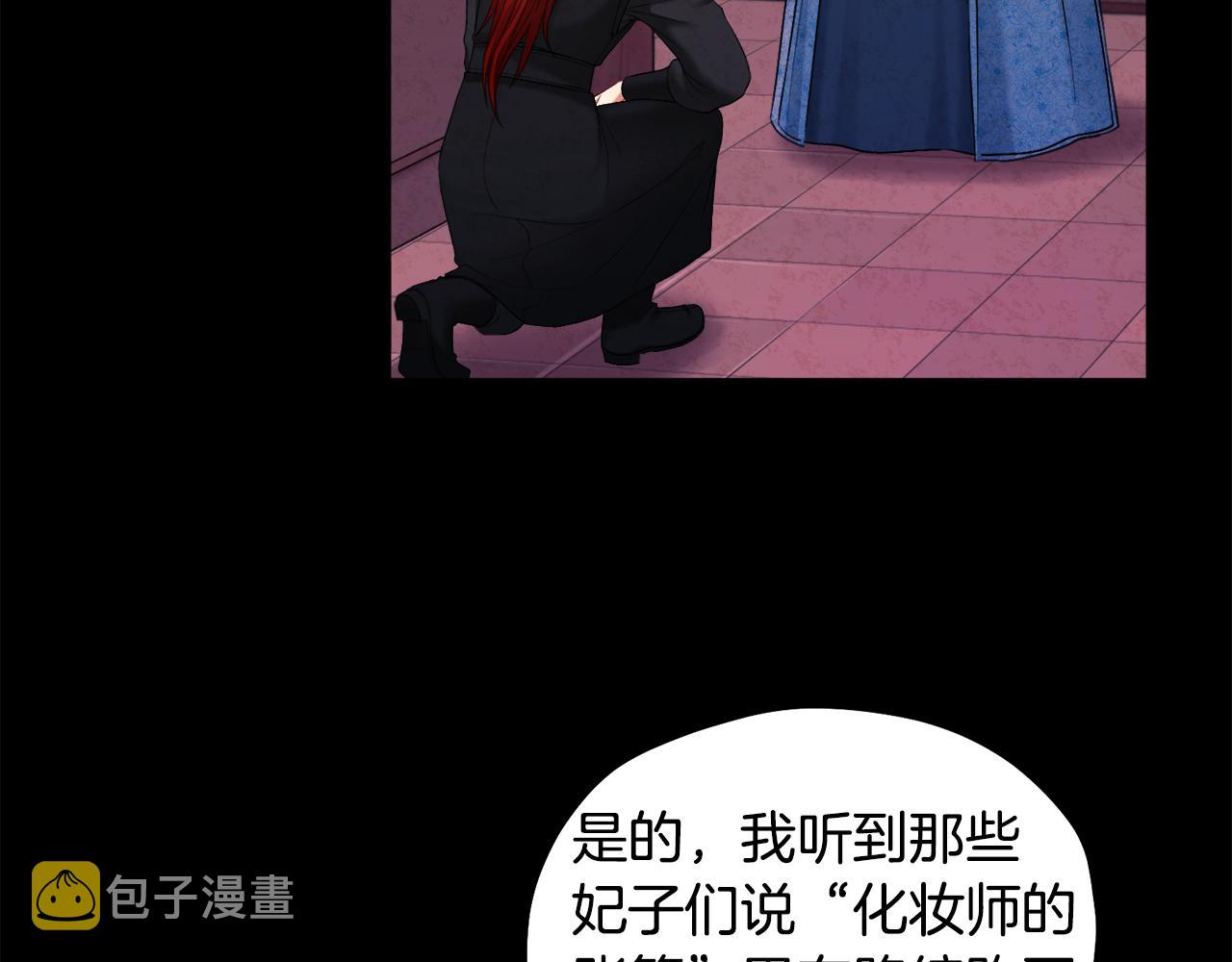 第78话 更重要的事14