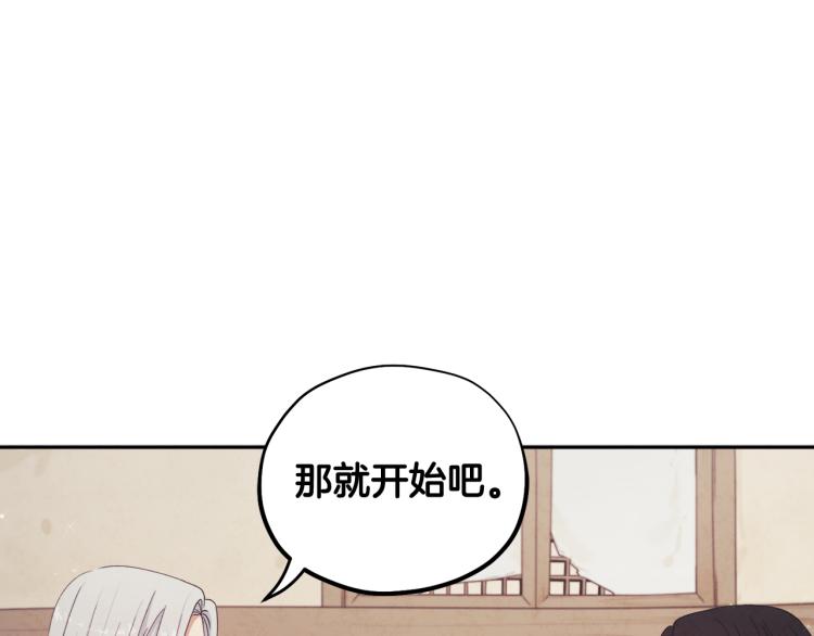 第3话女孩惨死6