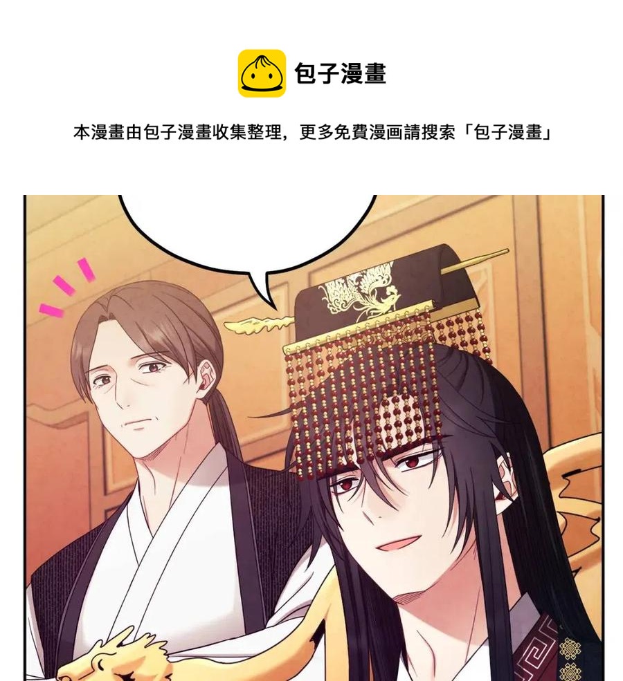 第53话 波莲72