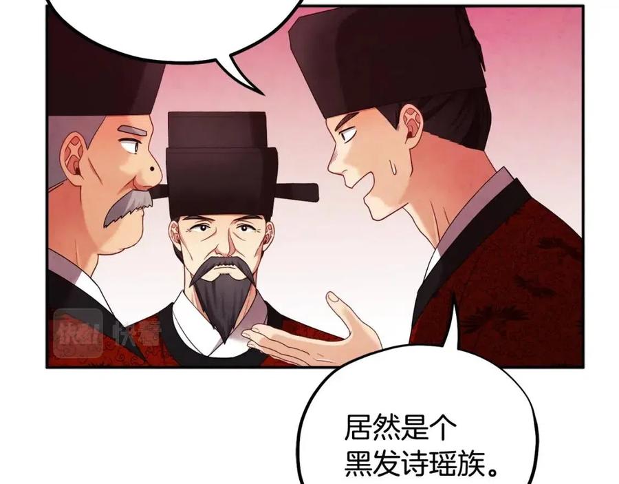 第58话 赏罚分明15