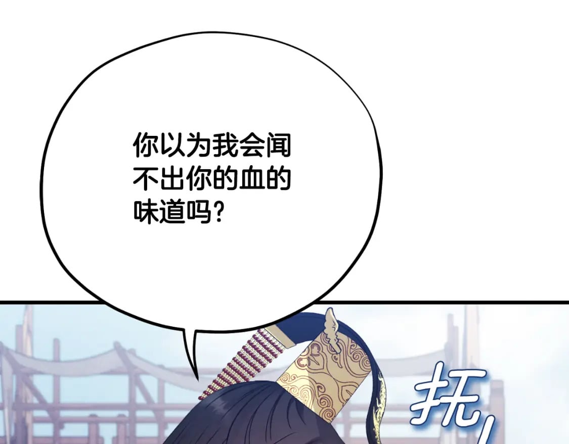 番外10 你不要受伤190