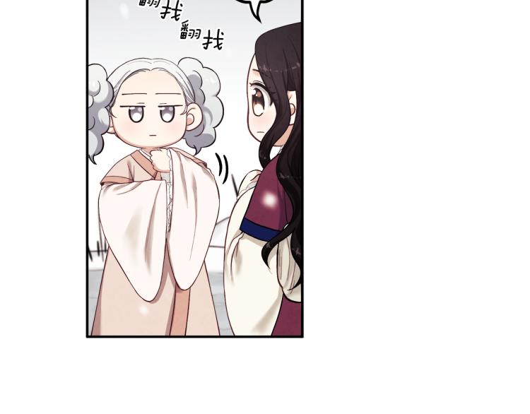 第5话 母亲的秘密35