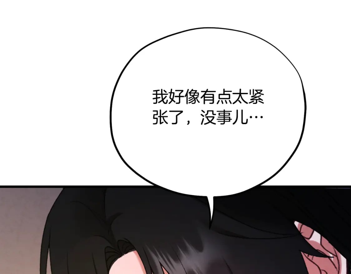 番外6 我们的孩子90