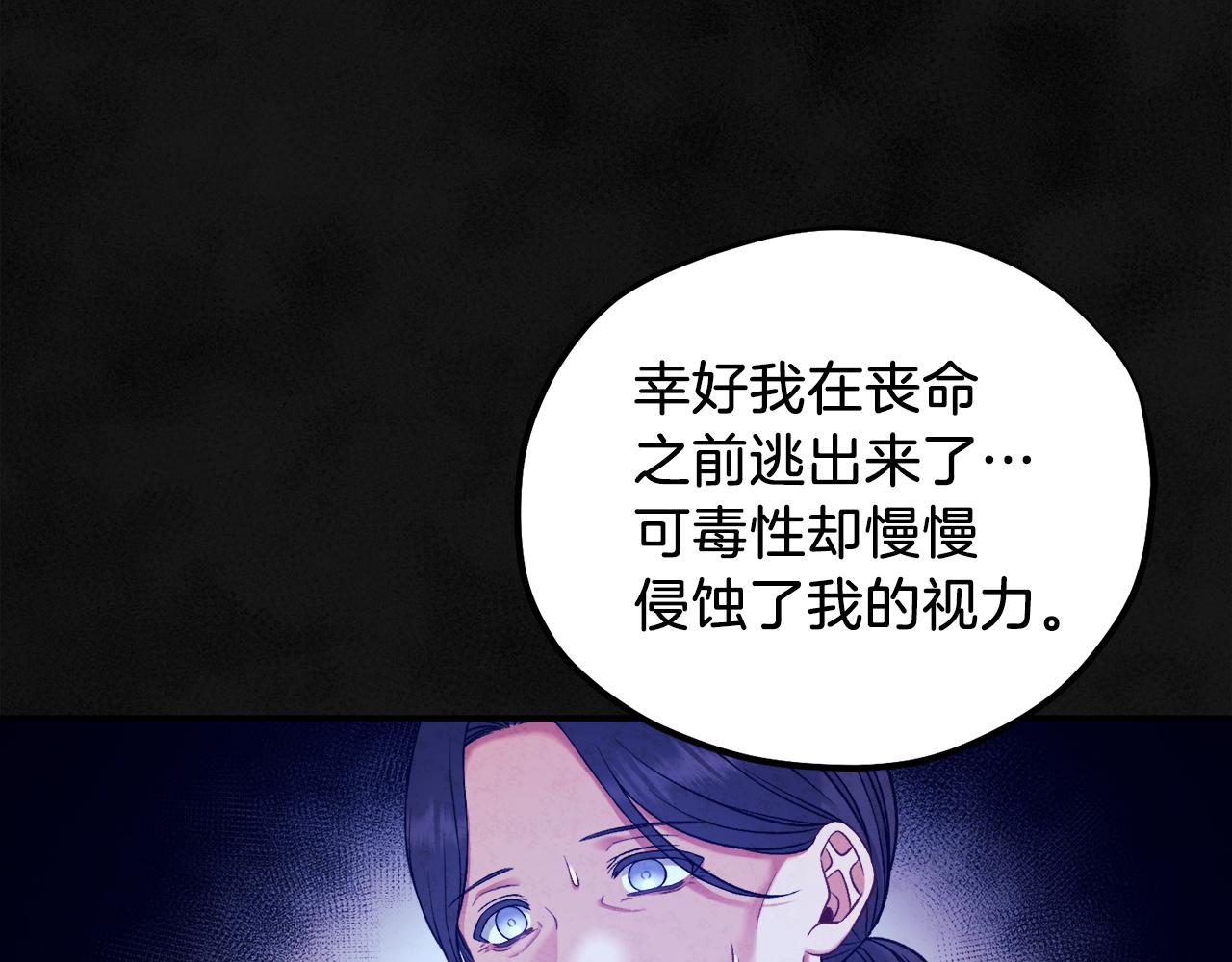 第95话 用心良苦79
