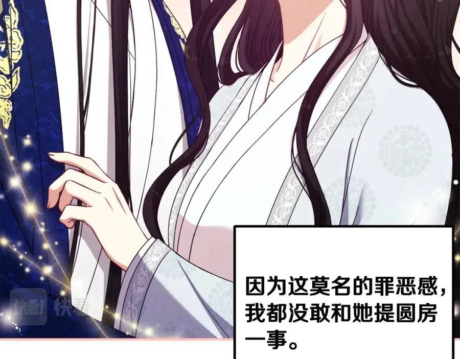 第40话 身不由己27