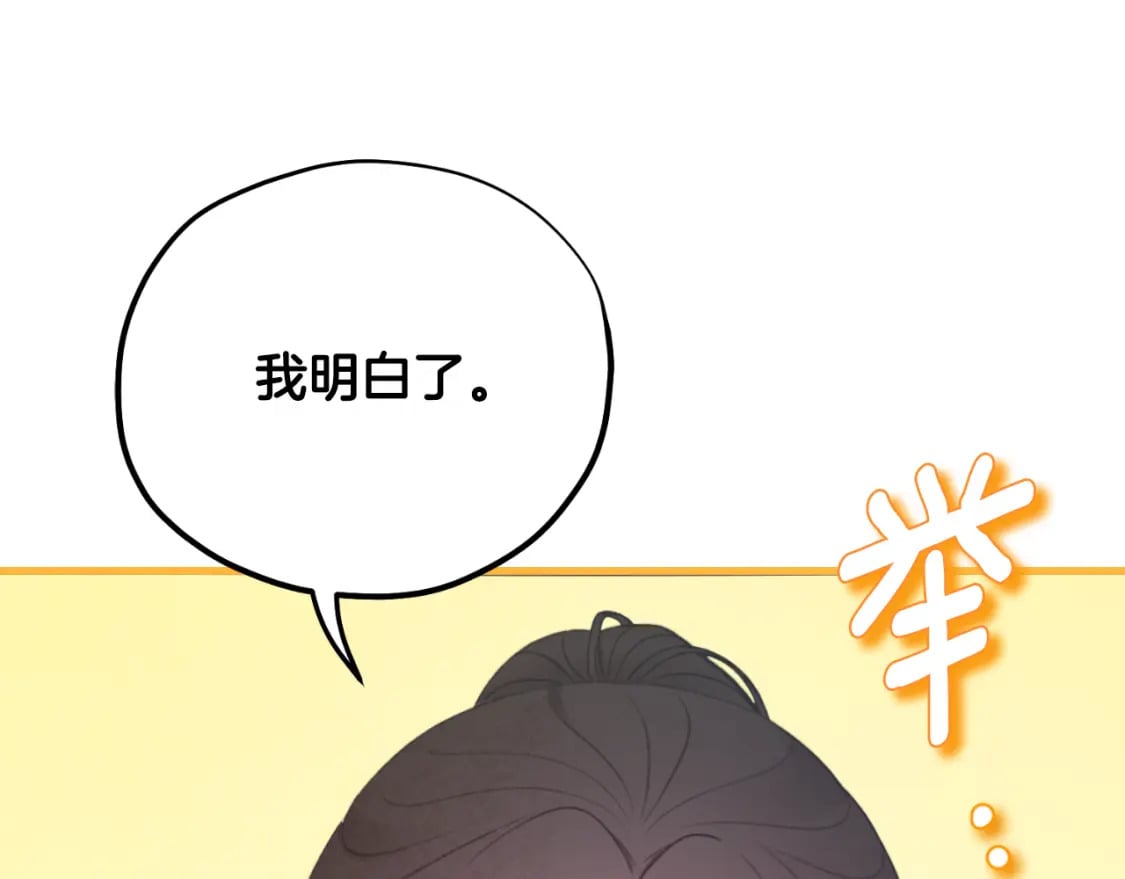 番外9 父子争宠167