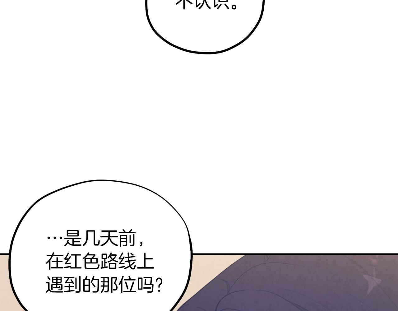 第24话 找到她83