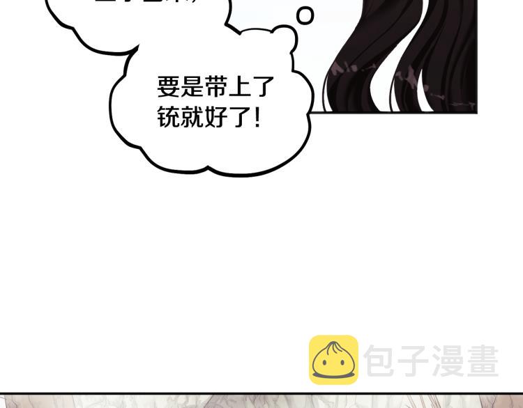 第3话女孩惨死108