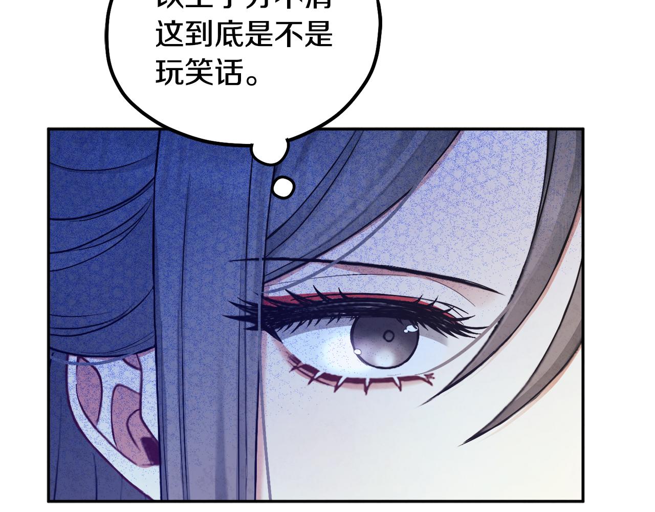 第72话 第一天23