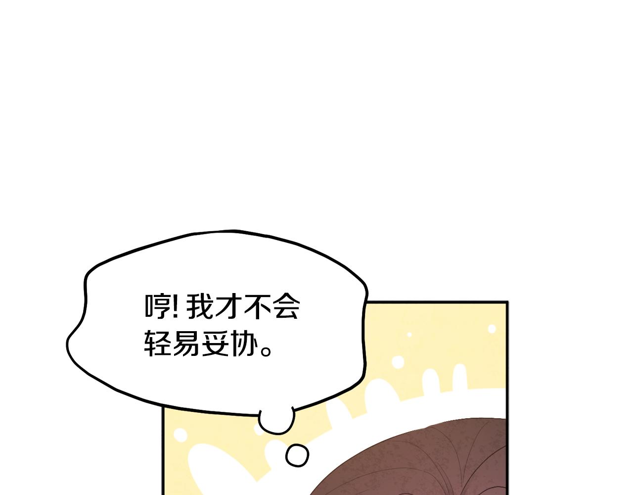 第79话 绑起来73