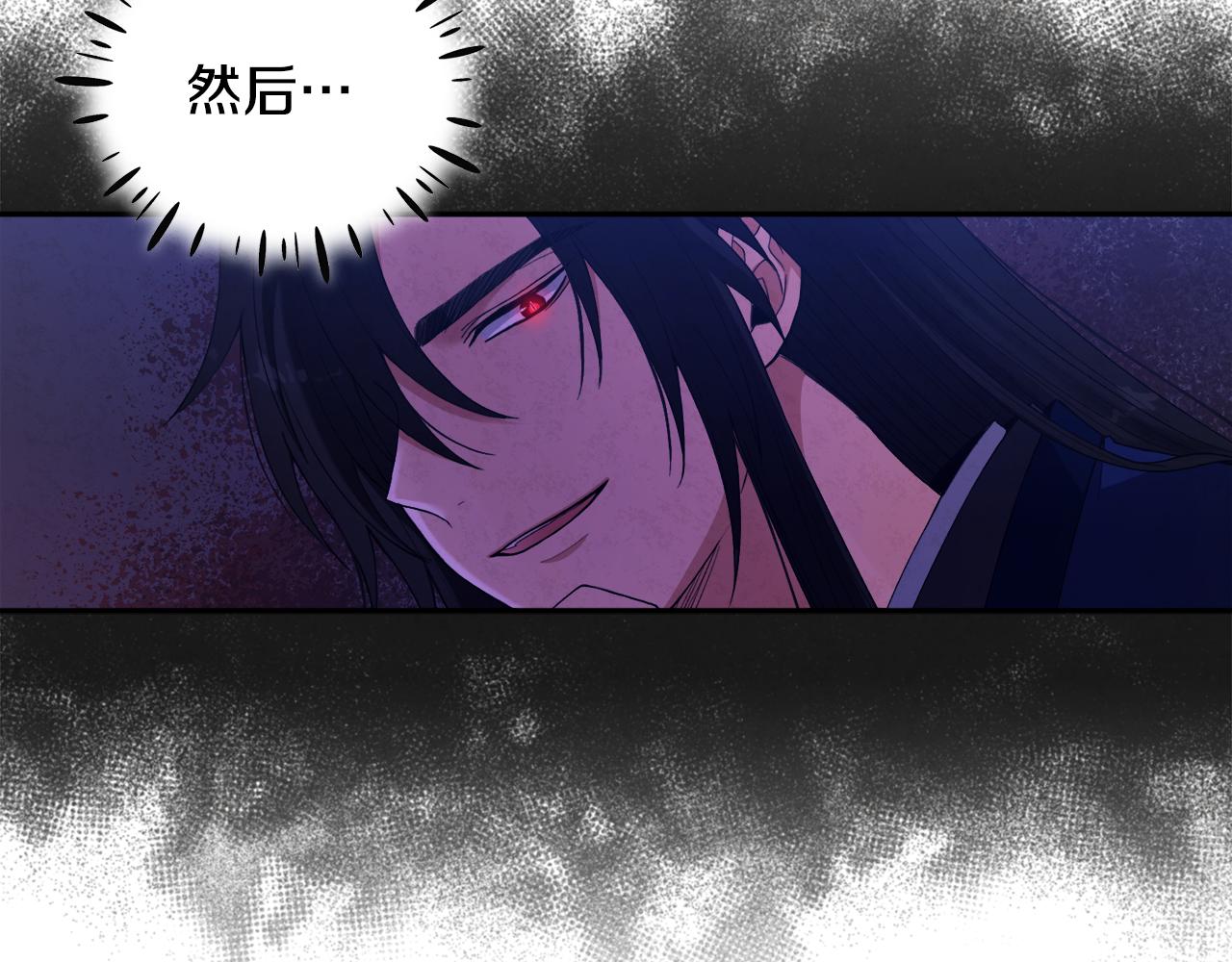 第25话 你是我的91