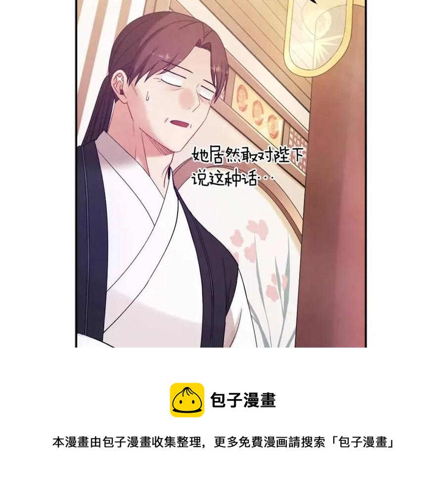 第48话 定情信物40