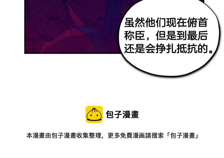 第59话 不得好死68