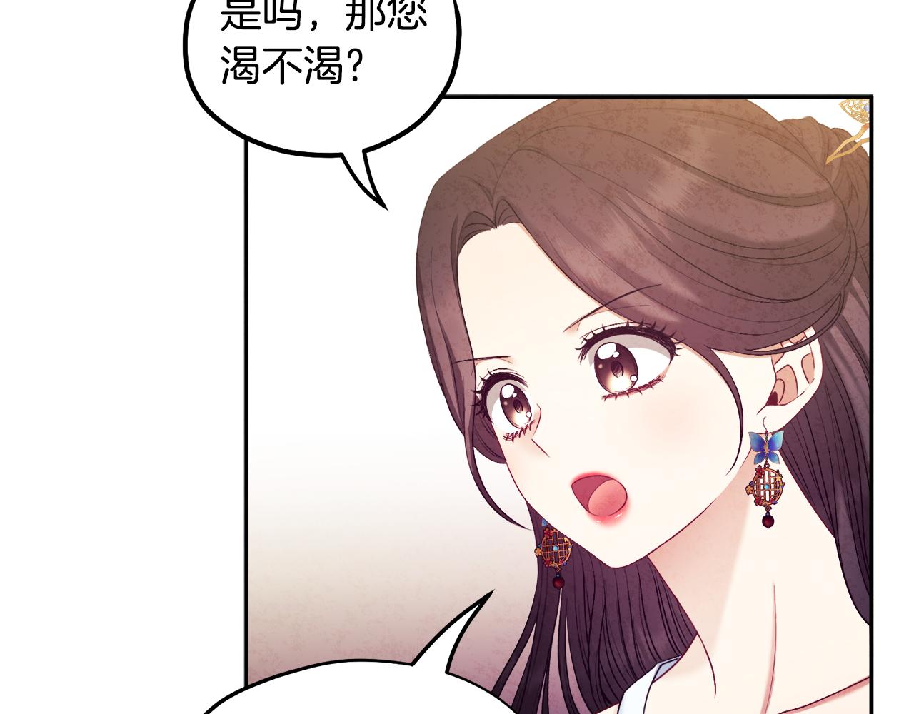 第79话 绑起来18