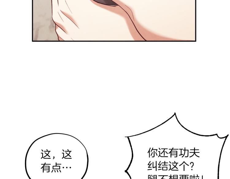 第14话 医治众人68