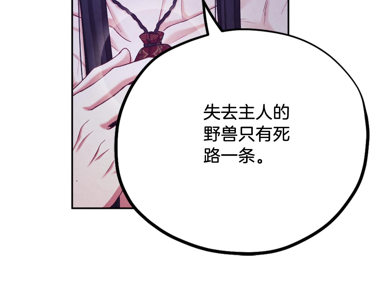 第109话 注定的命运92