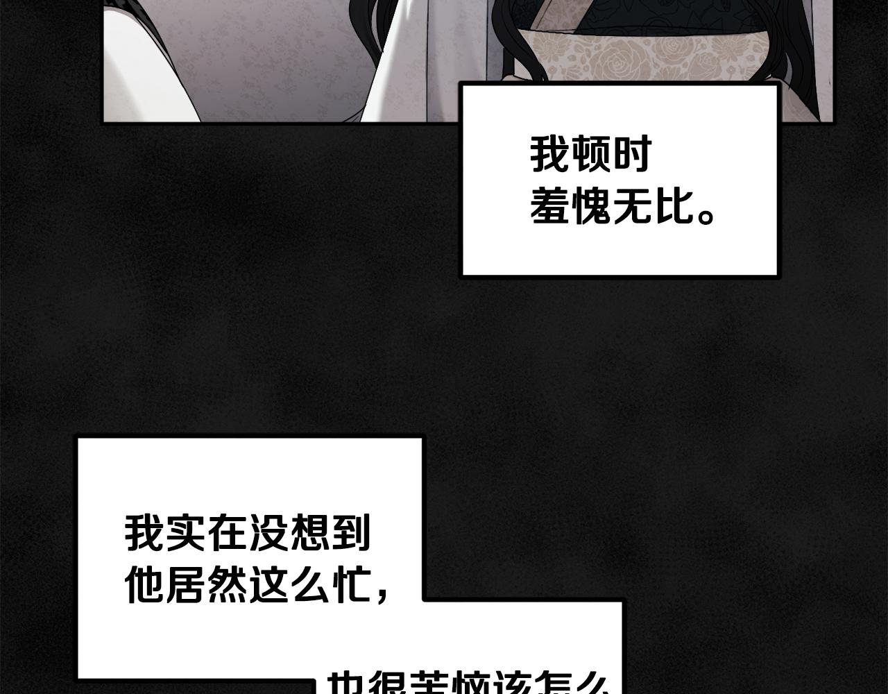 第69话 合作35