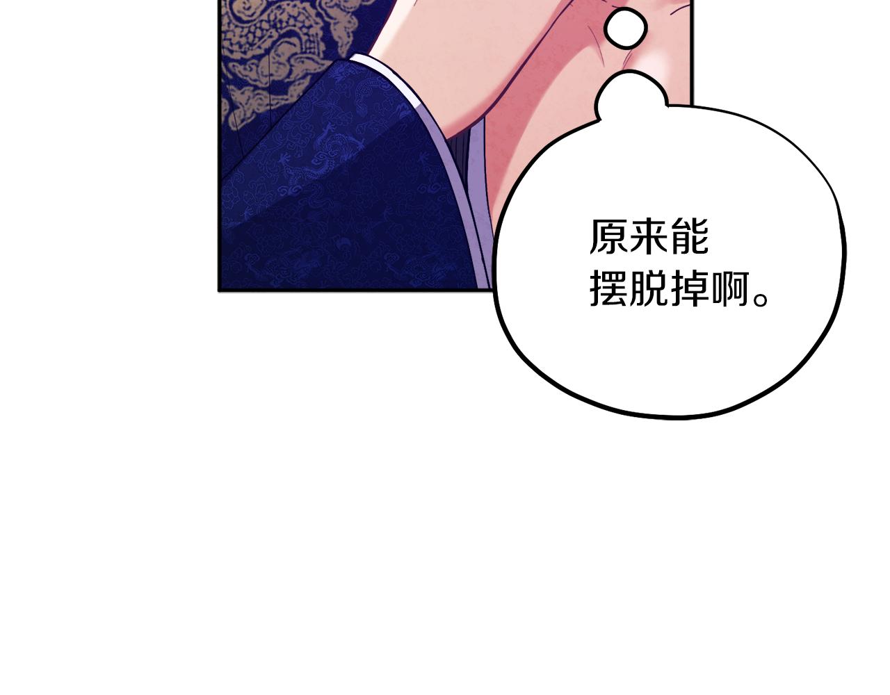 第24话 找到她20
