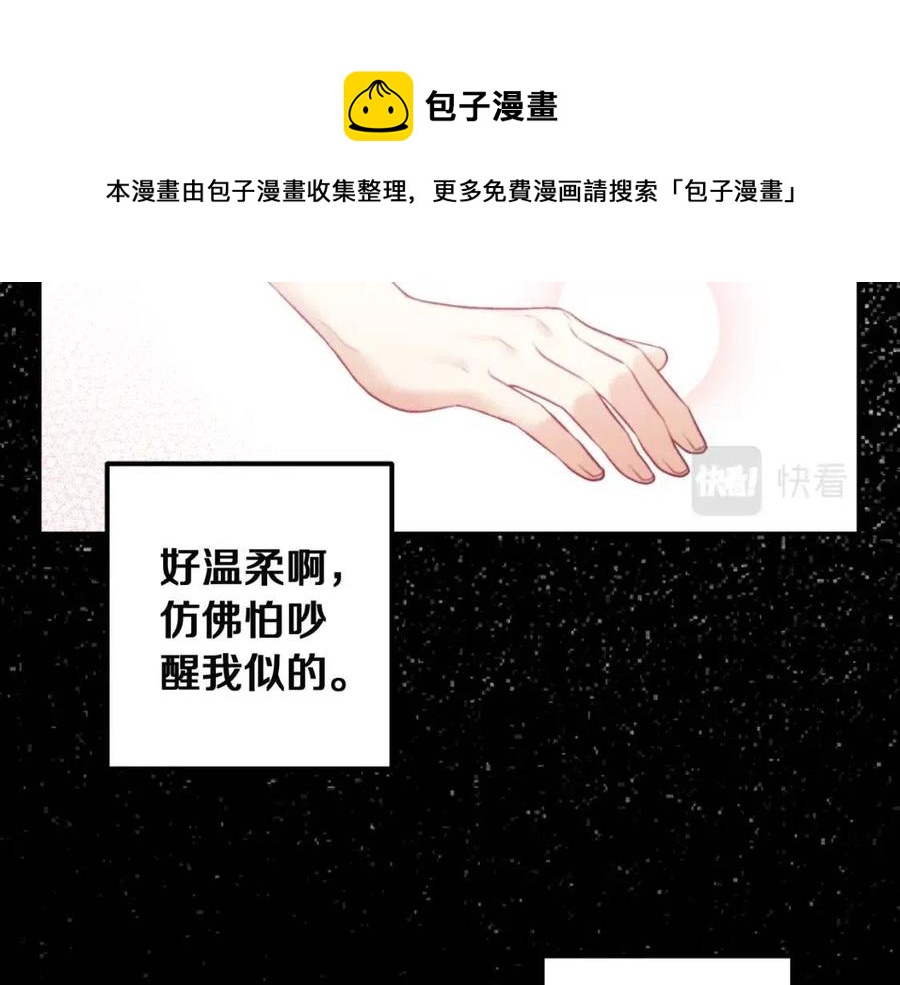 第34话 温柔乡16