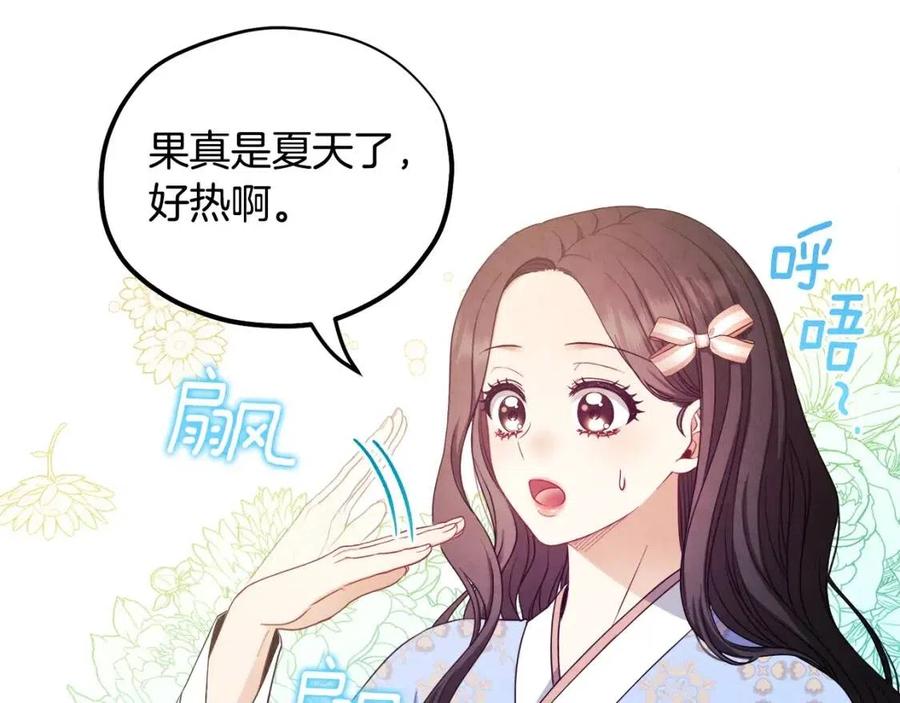 第63话 守护106
