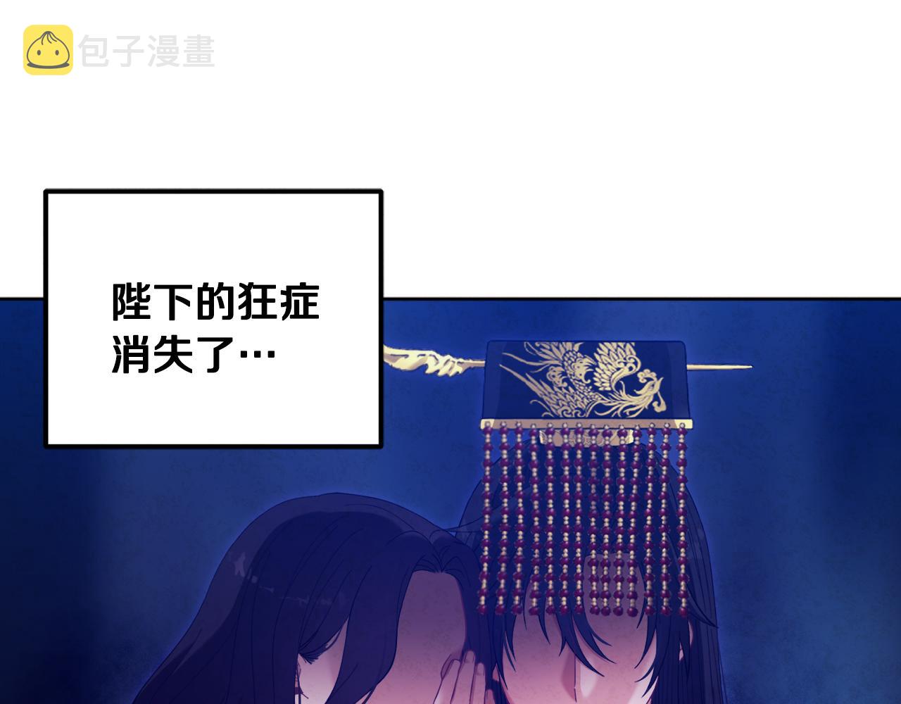 第30话 我想要你！66