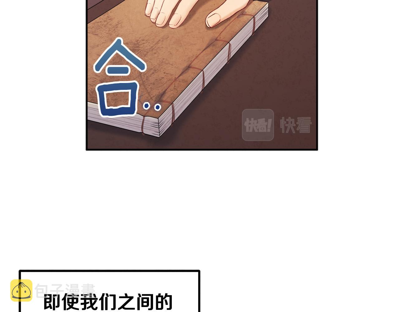 第70话 保护她90
