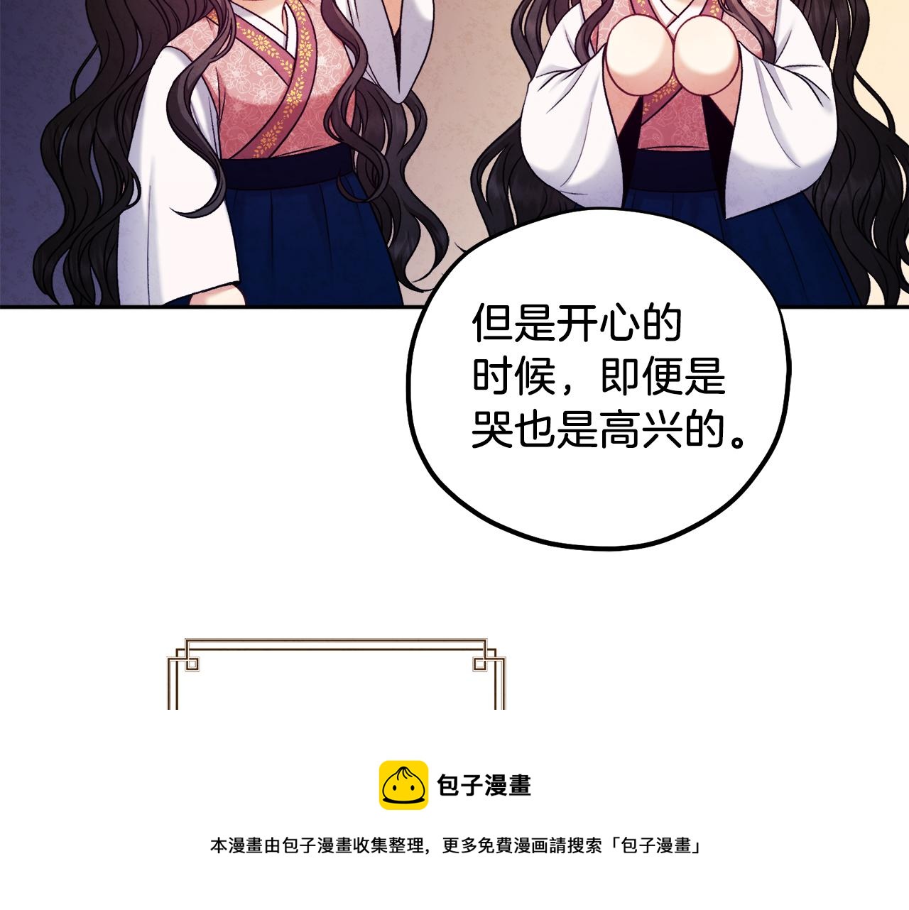 第98话 越挫越勇！147