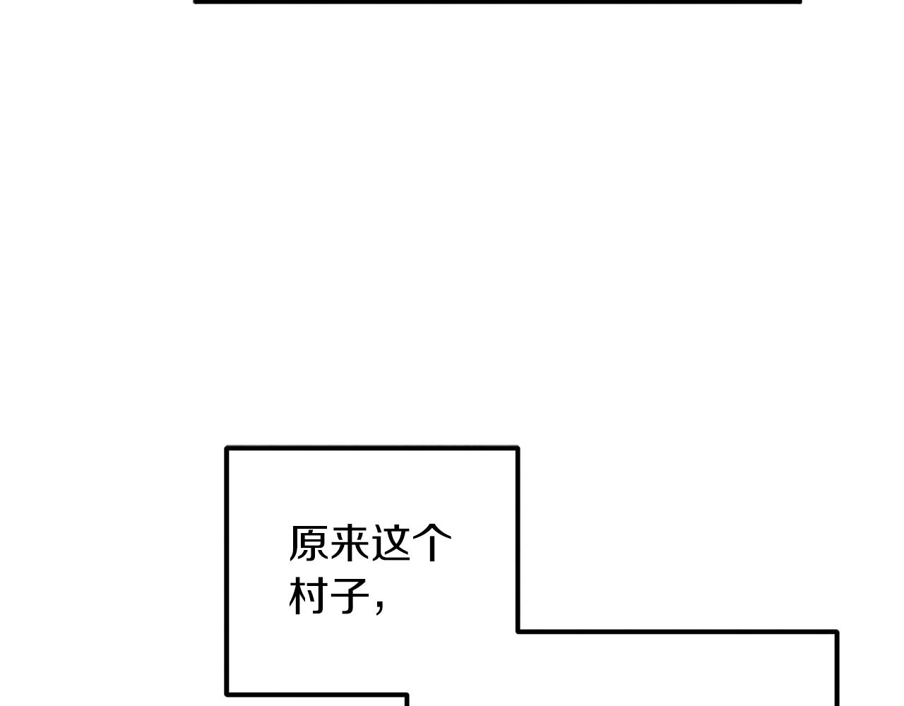 第95话 用心良苦111